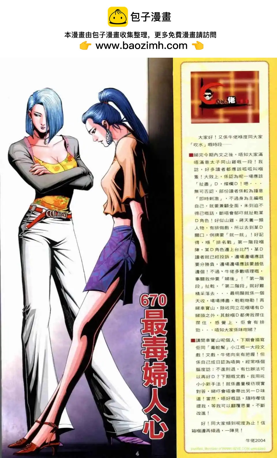 第 2 页
