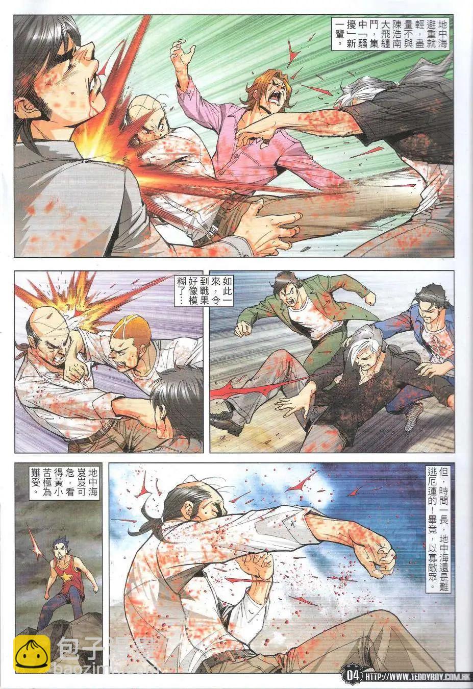 第 3 页