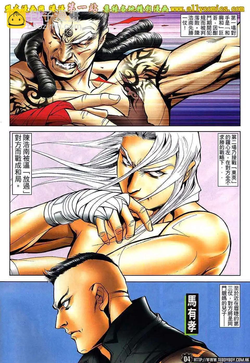 第 3 页