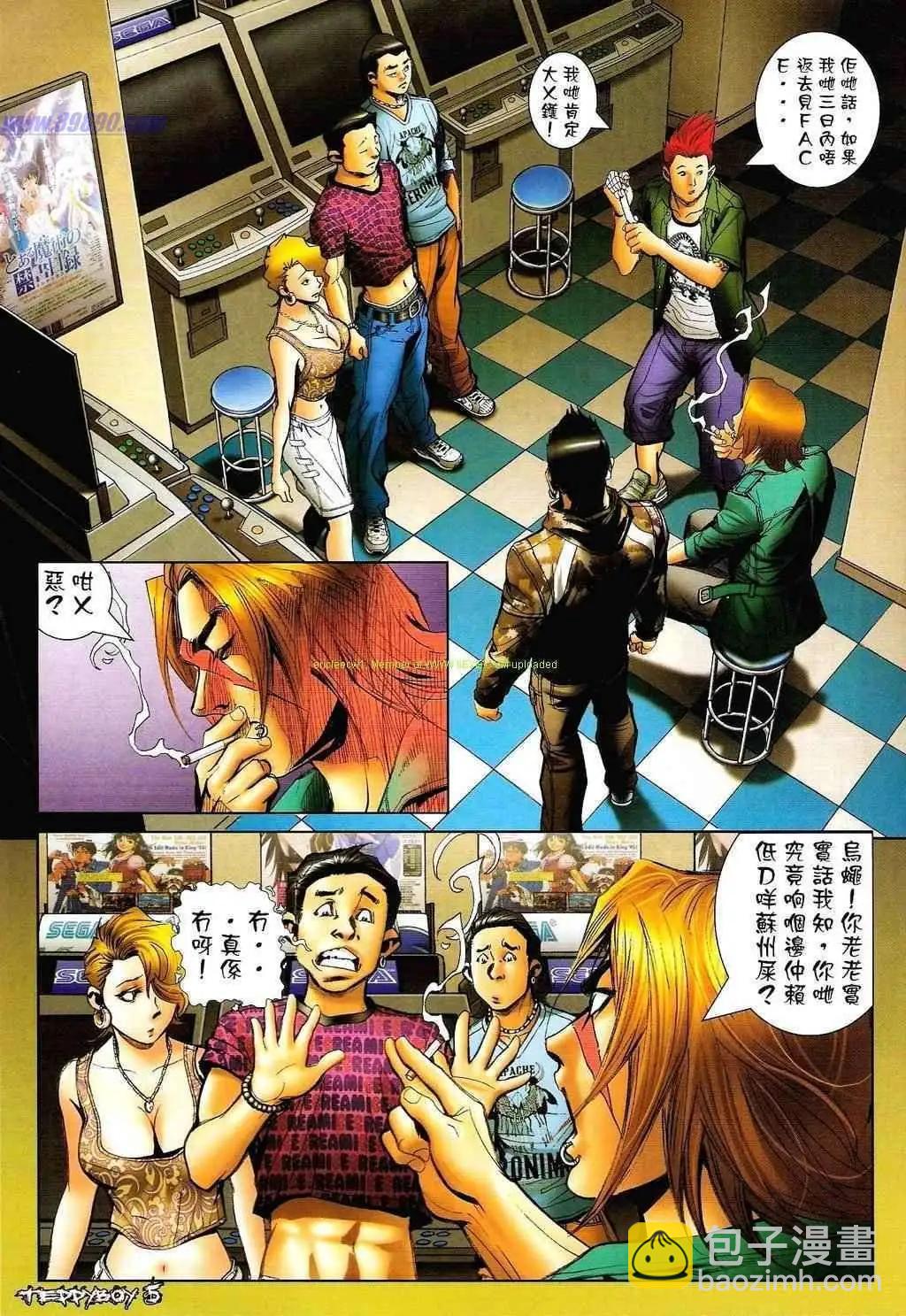 第 4 页