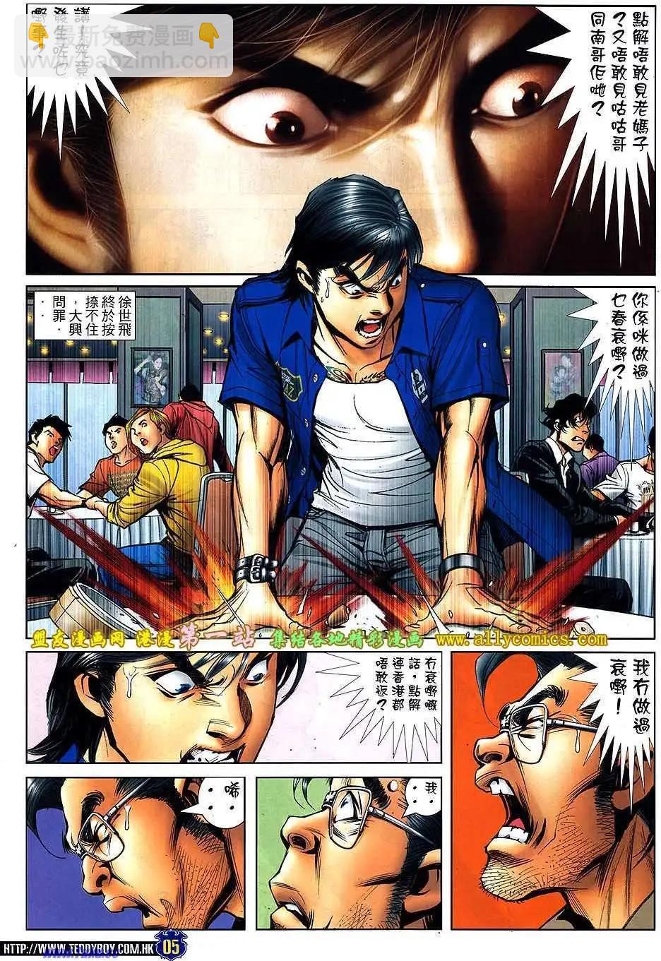 第 4 页