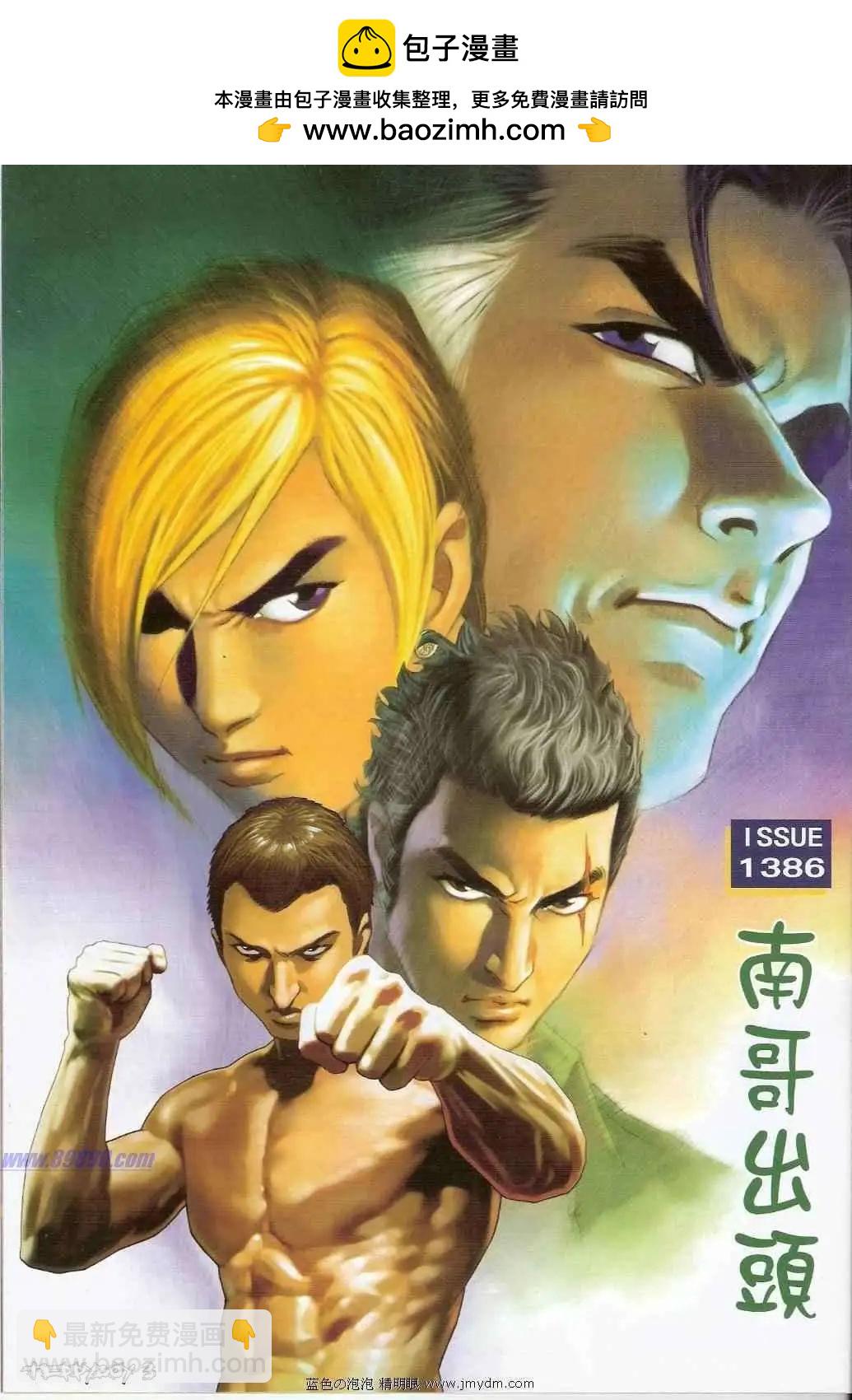 第 2 页