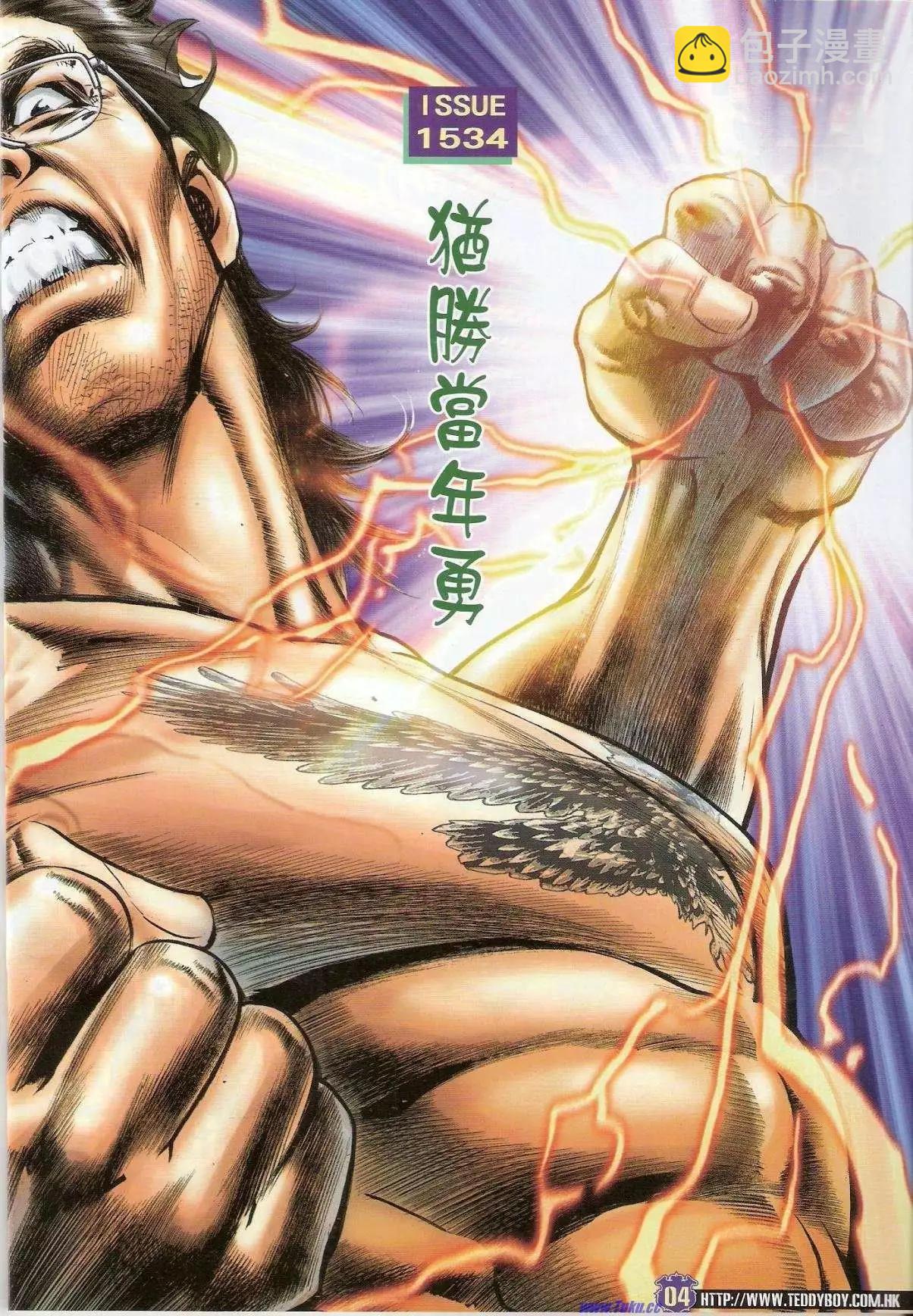 第 3 页