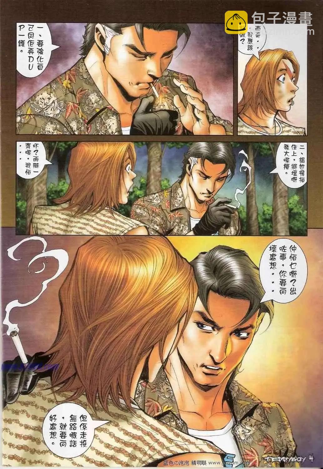 第 3 页