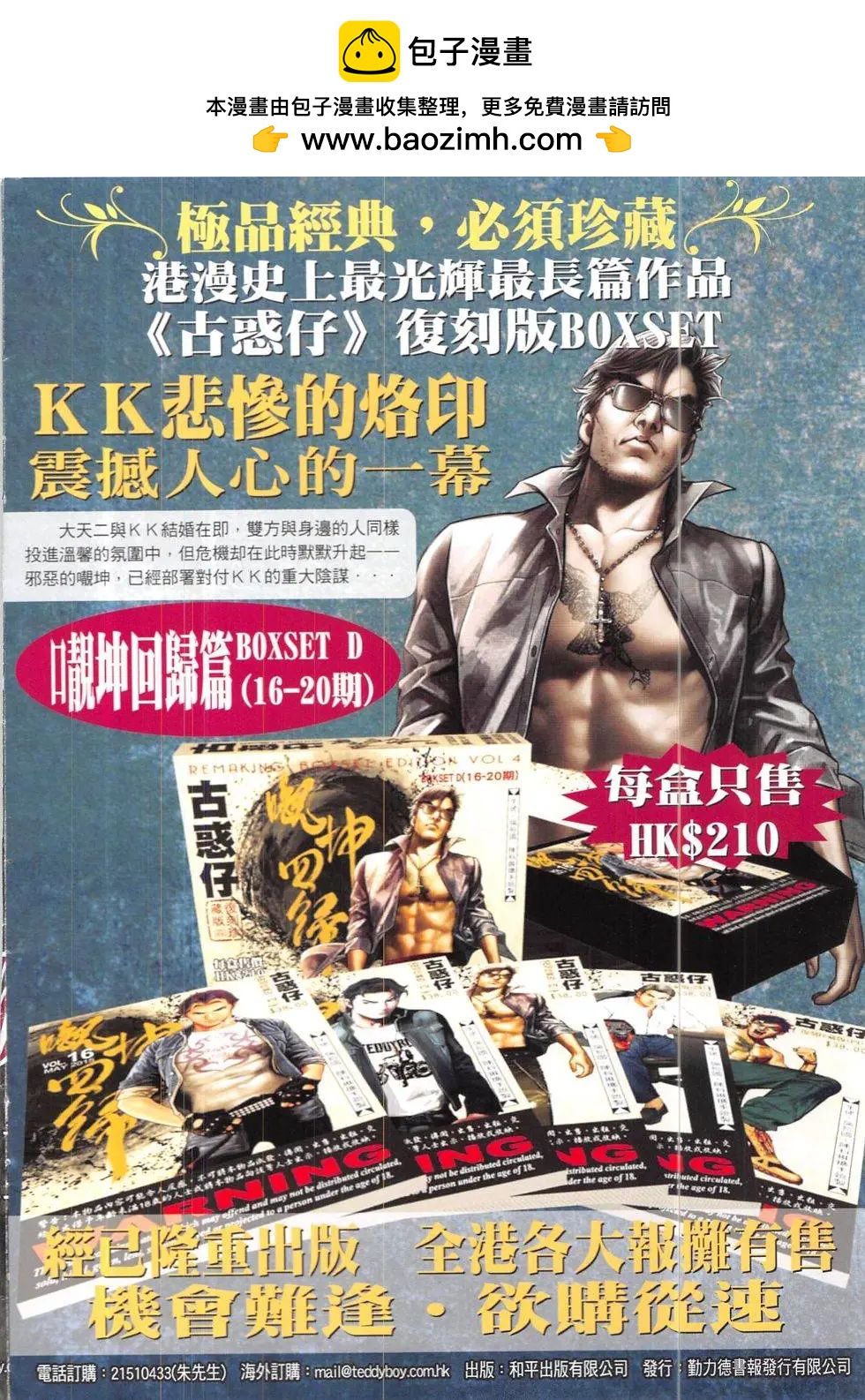 第 2 页