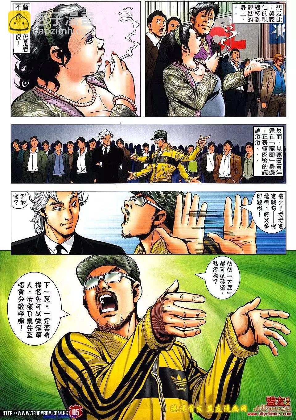 第 4 页