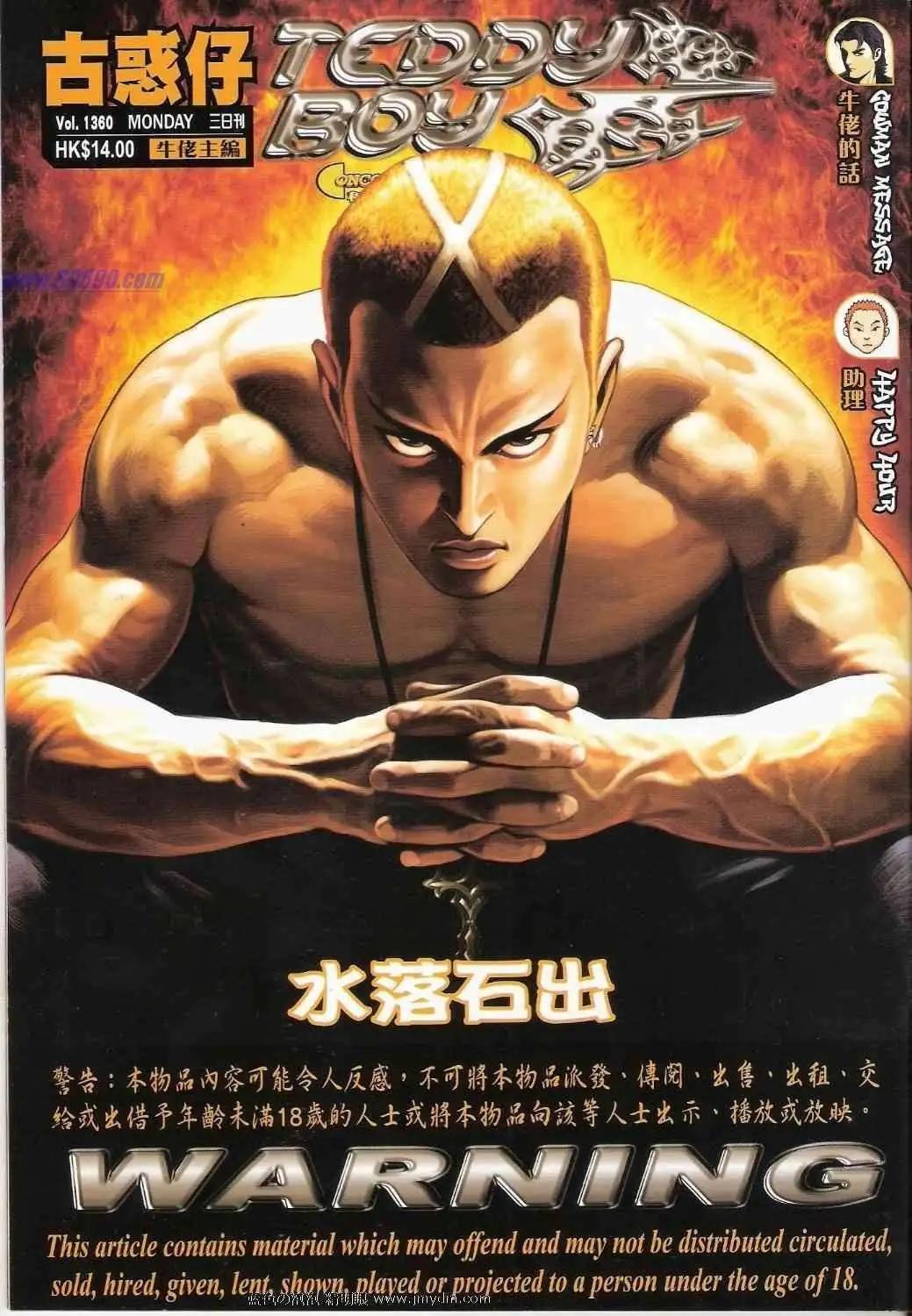 第 1 页