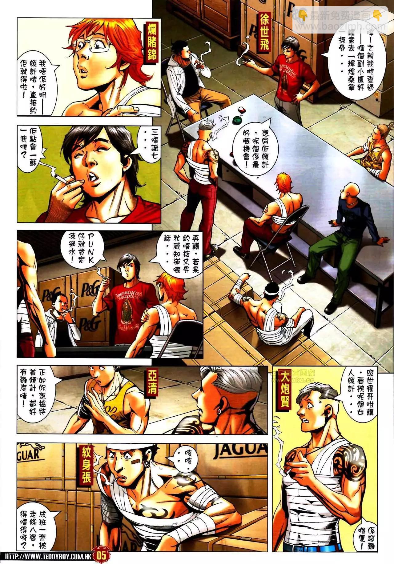第 4 页