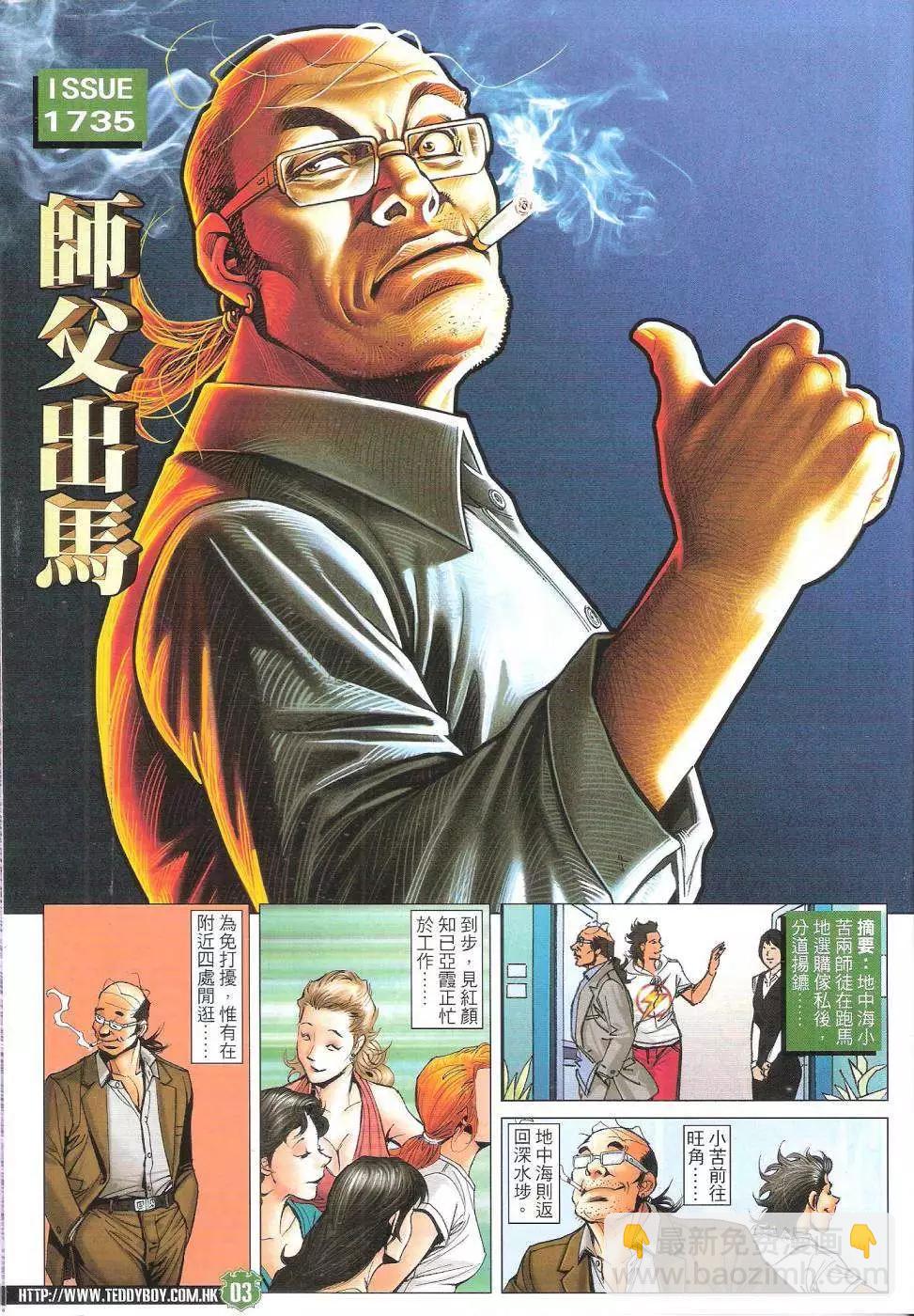 第 3 页