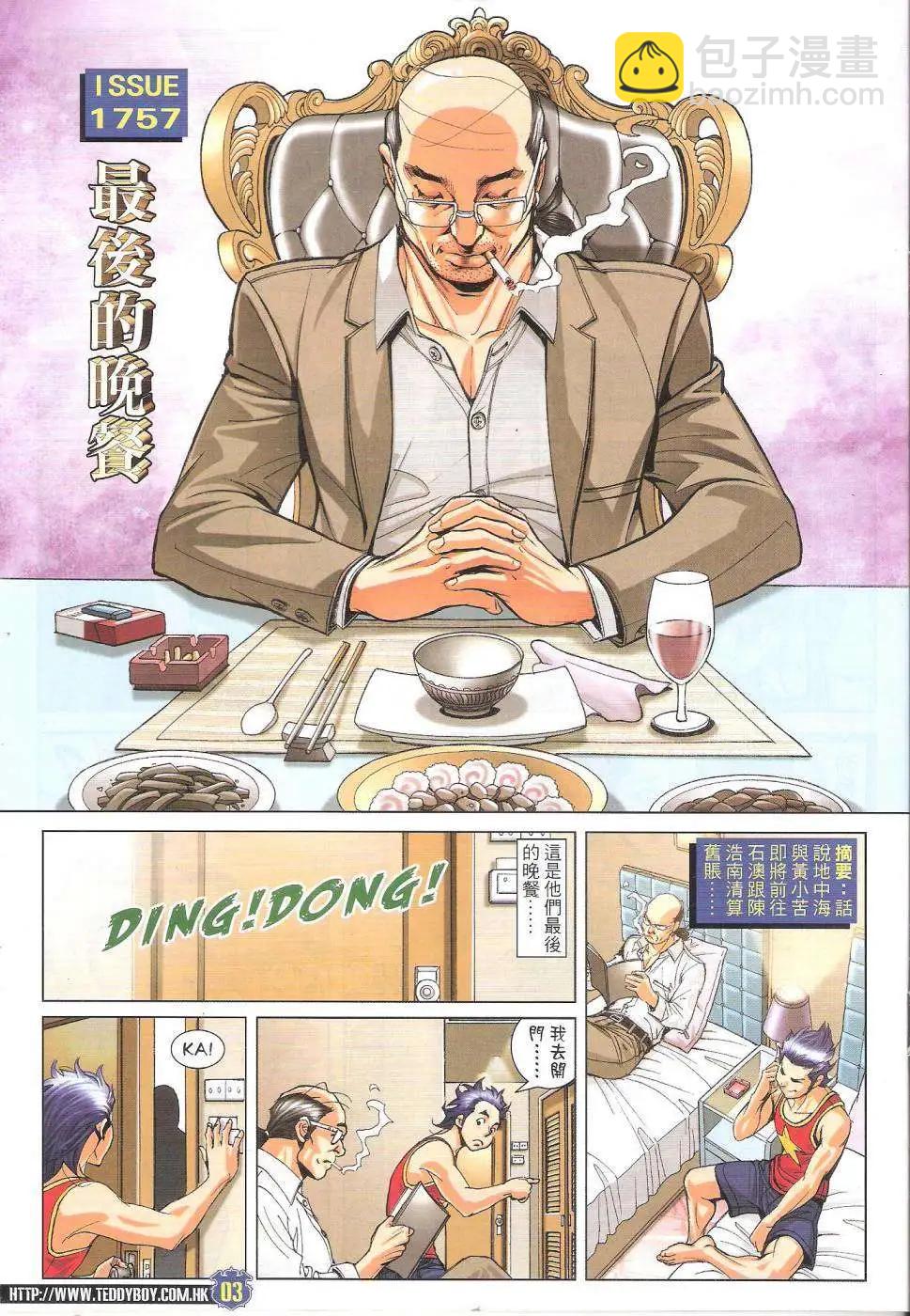 第 3 页