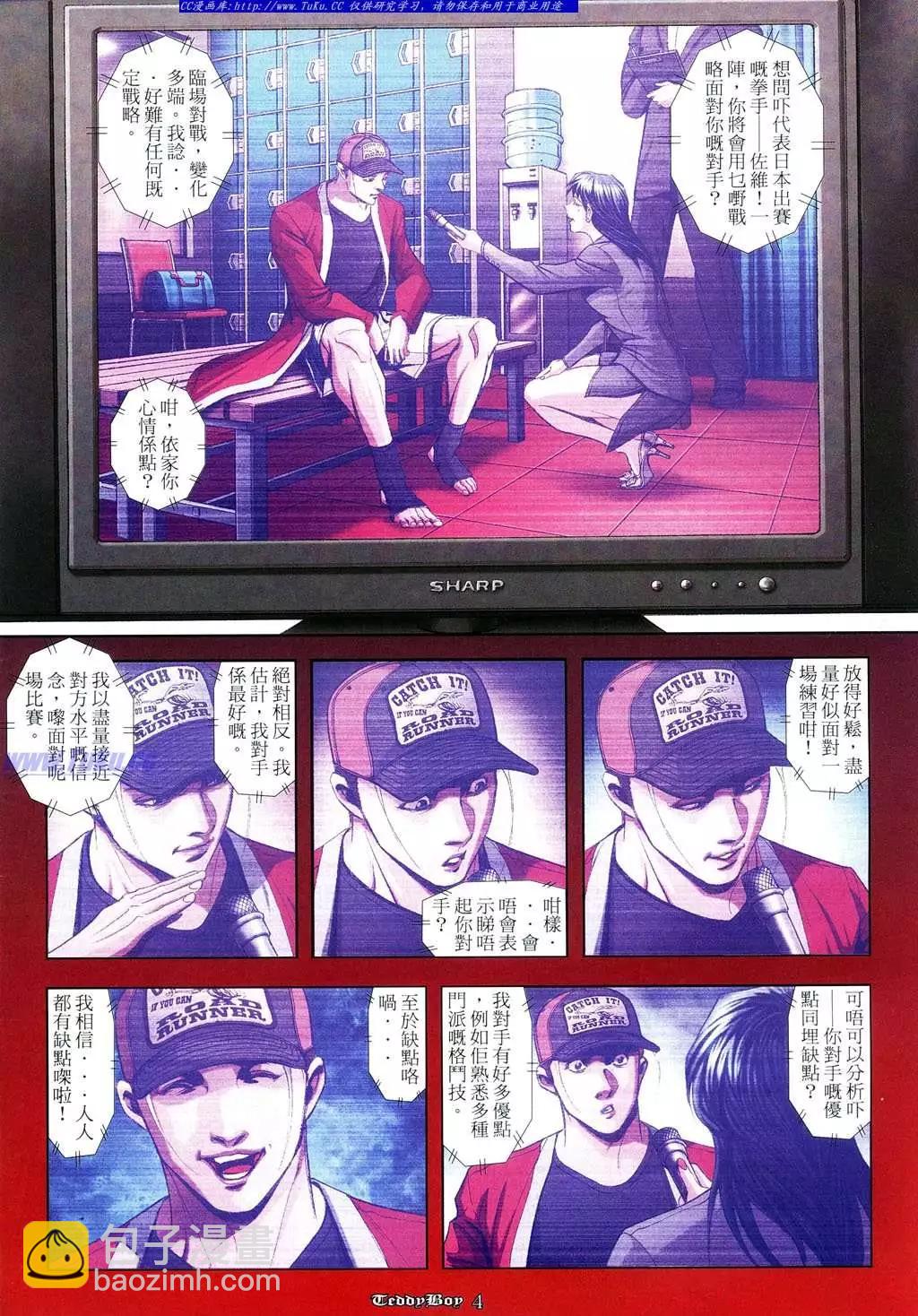 第 4 页