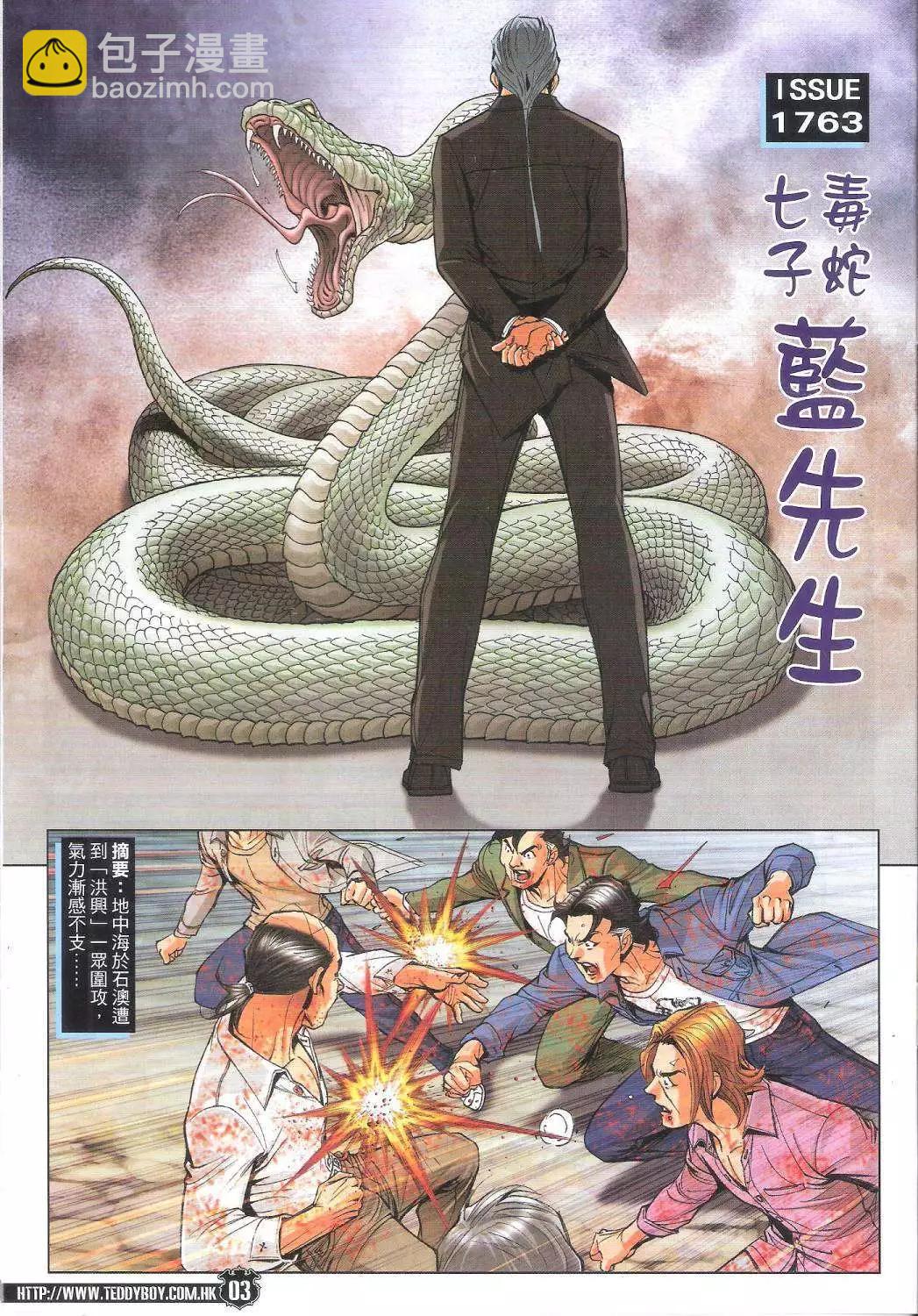 第 3 页