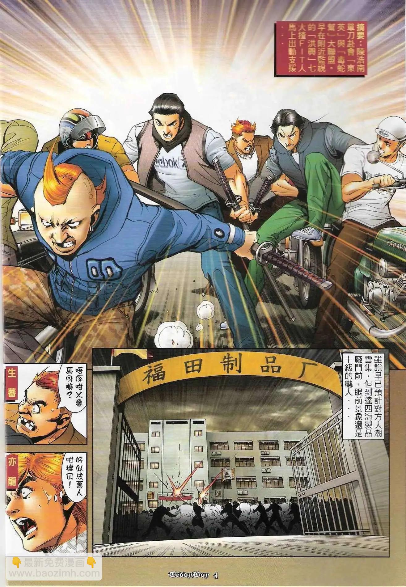 第 3 页
