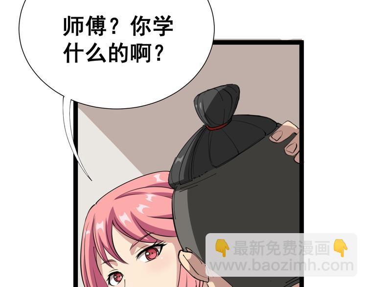 第 106 页