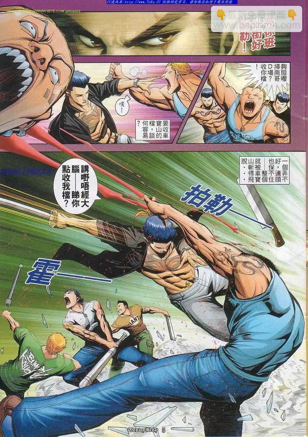 第 4 页