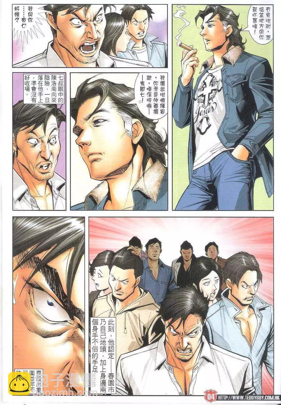 第 4 页