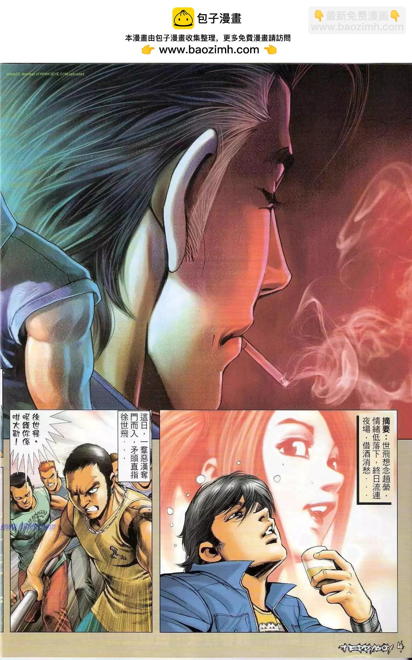 第 2 页