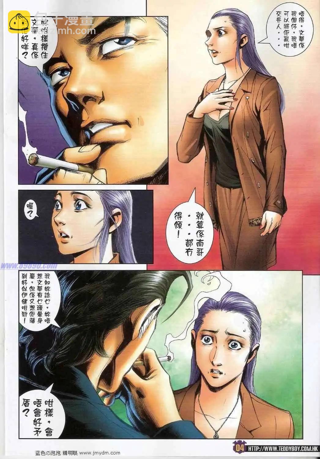 第 3 页