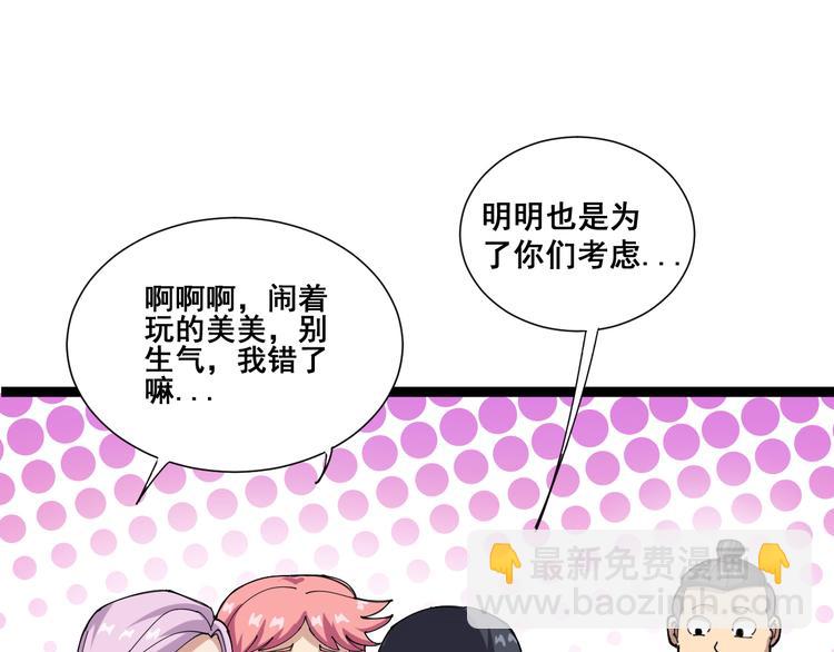 第 73 页