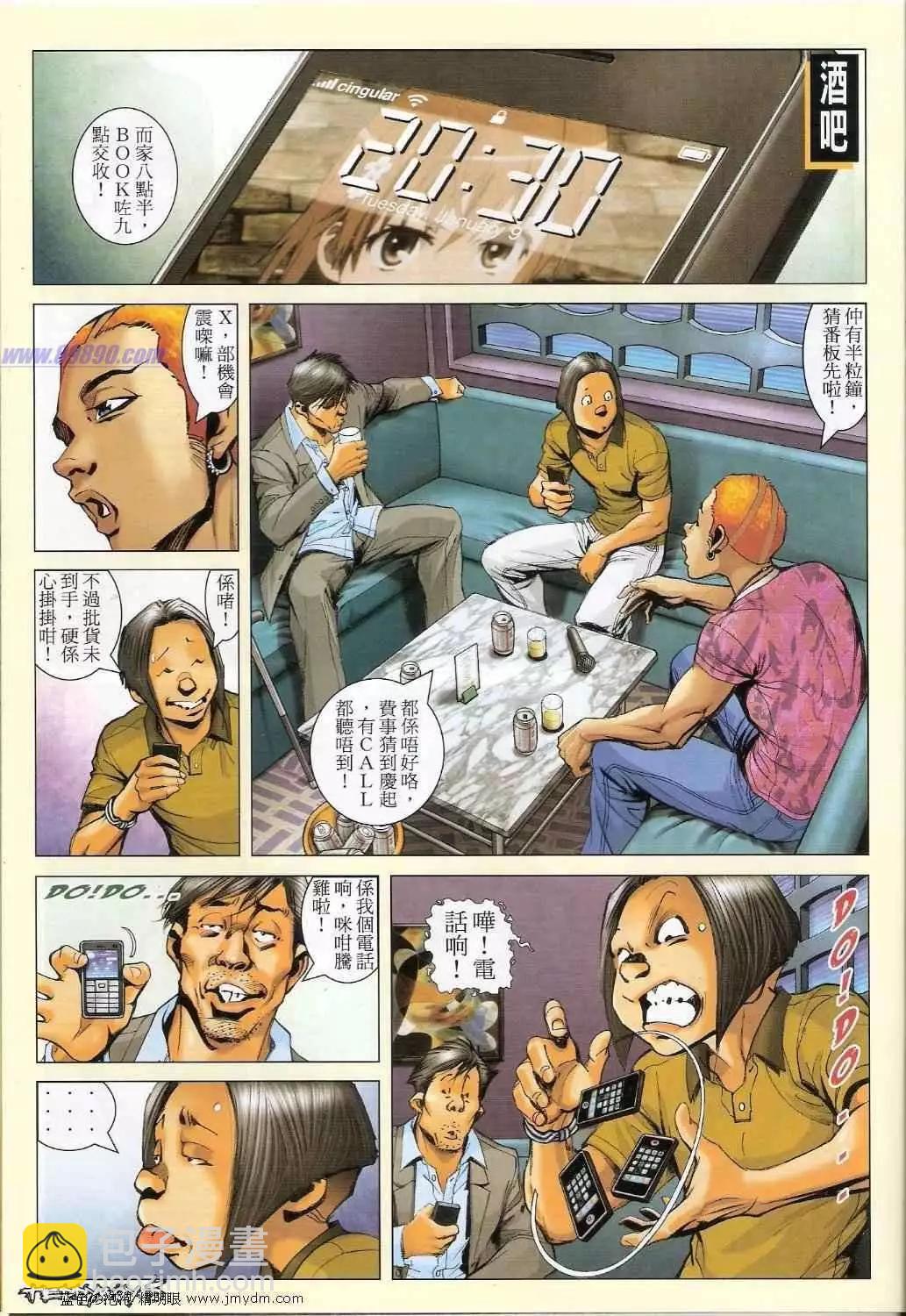 第 3 页