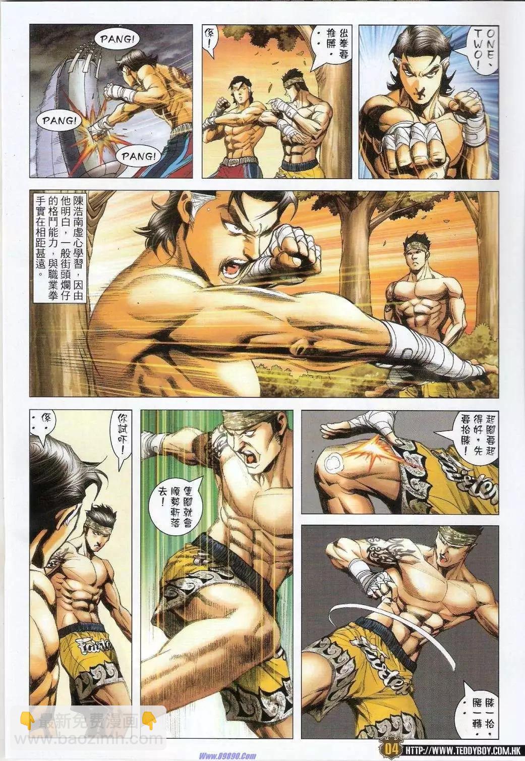 第 3 页