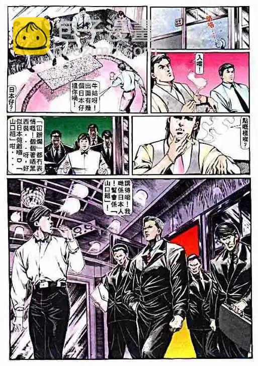 第 30 页