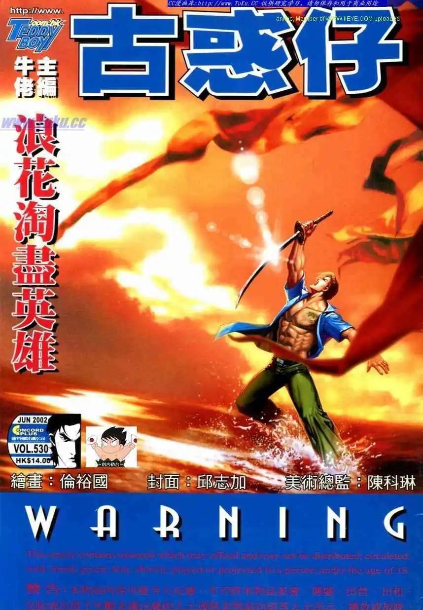 第 1 页