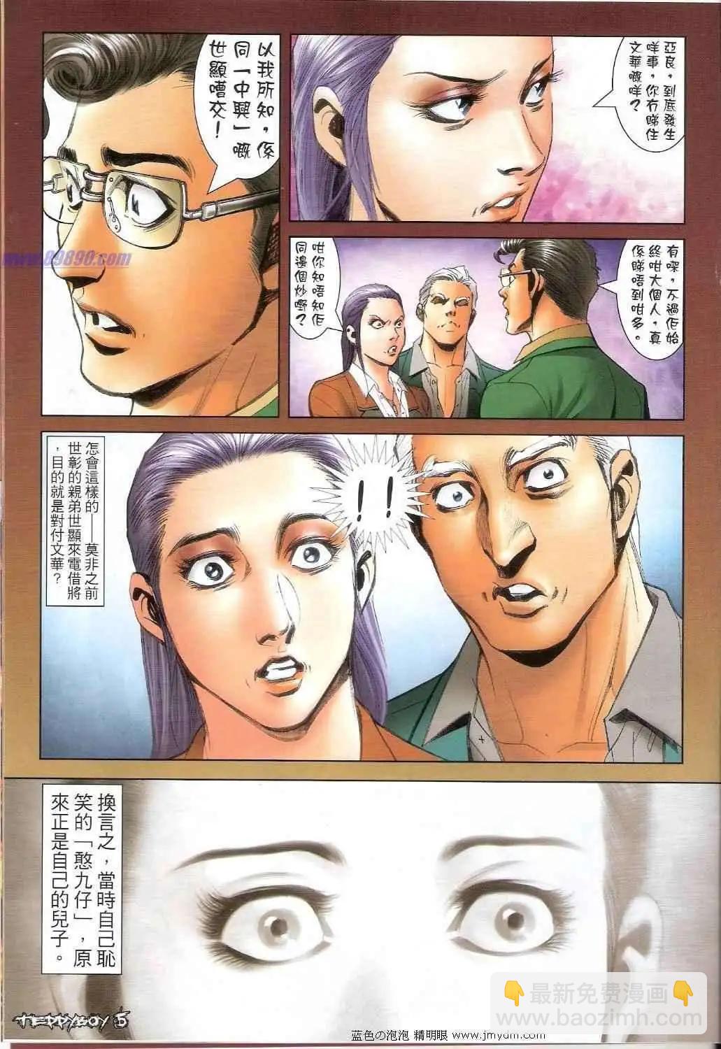 第 3 页