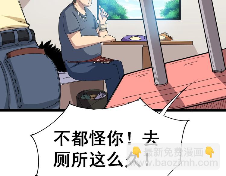 第 57 页