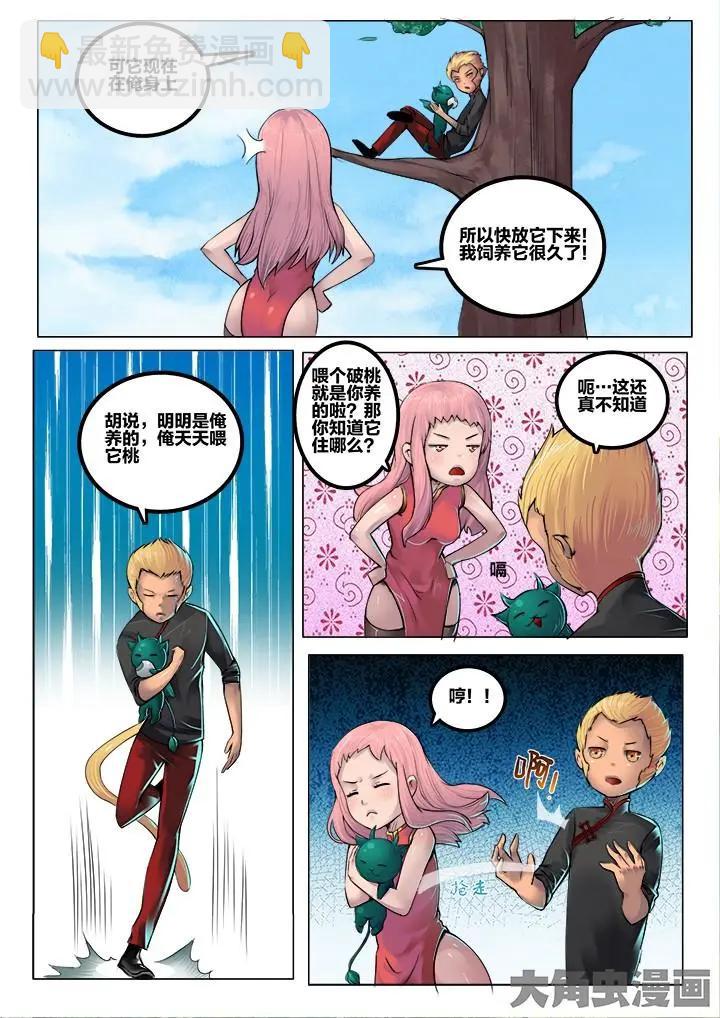 第 4 页