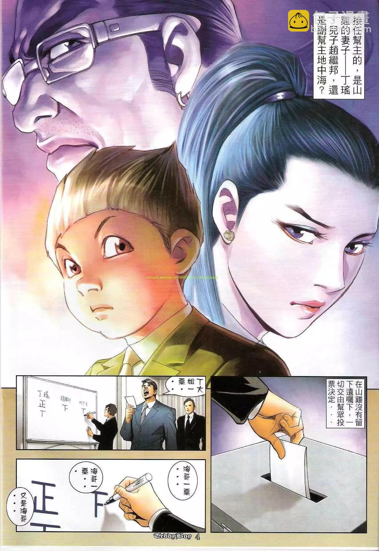 第 3 页