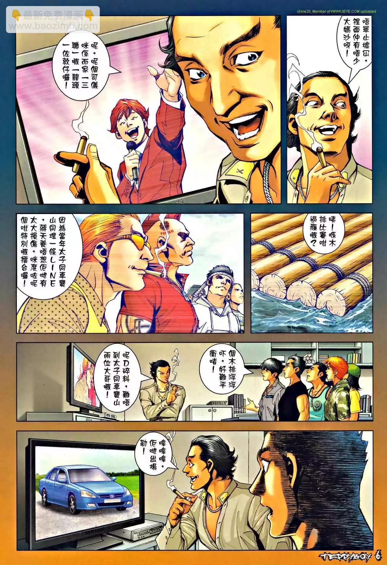第 3 页