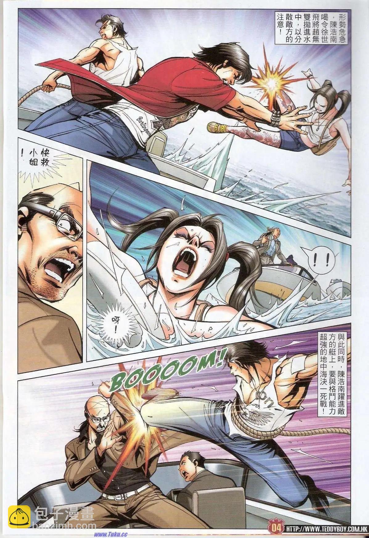 第 4 页