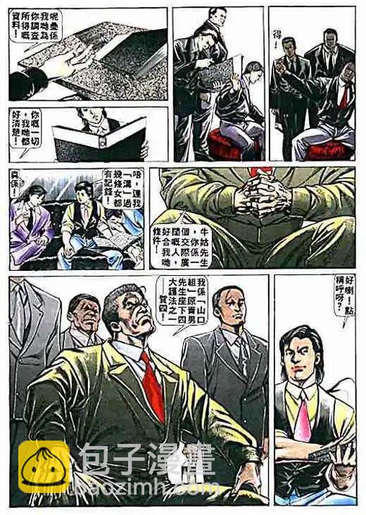 第 32 页