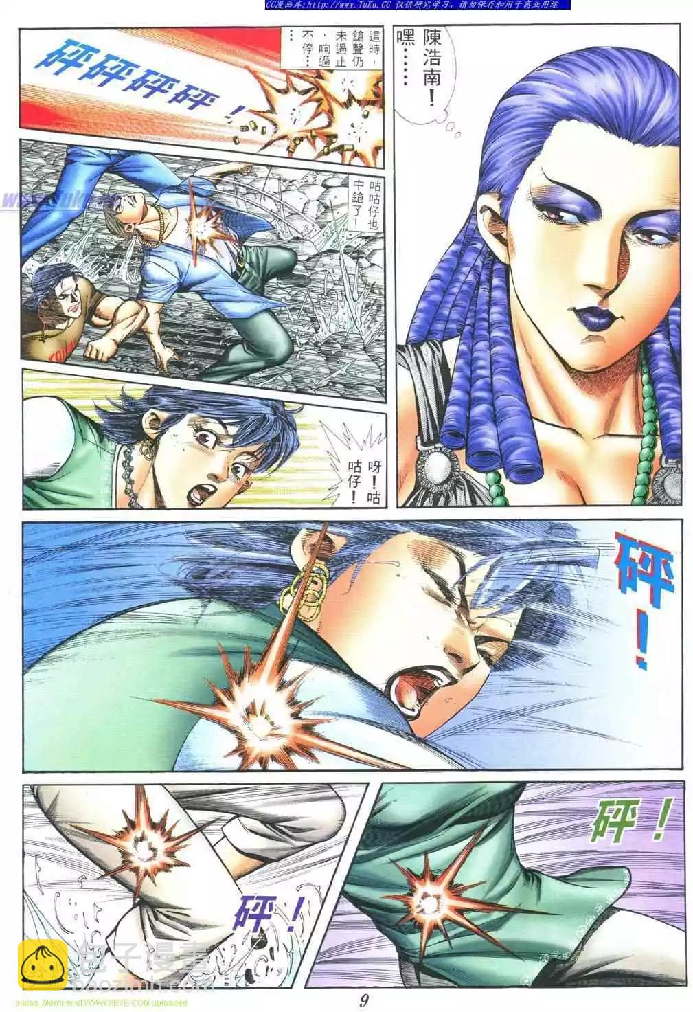 第 4 页