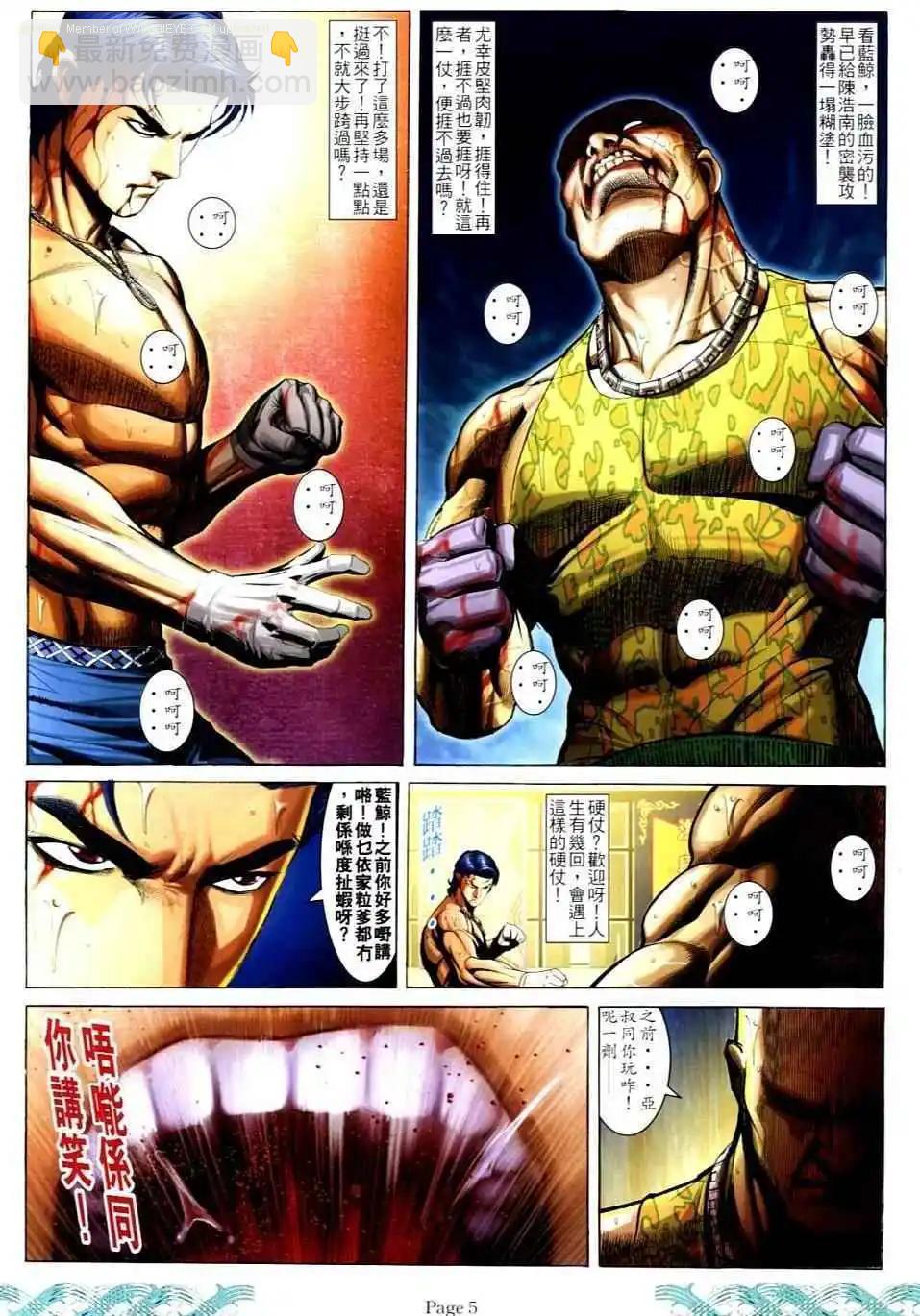 第 4 页