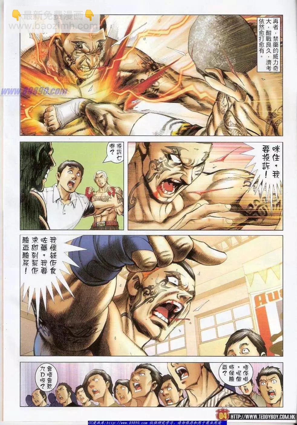 第 3 页