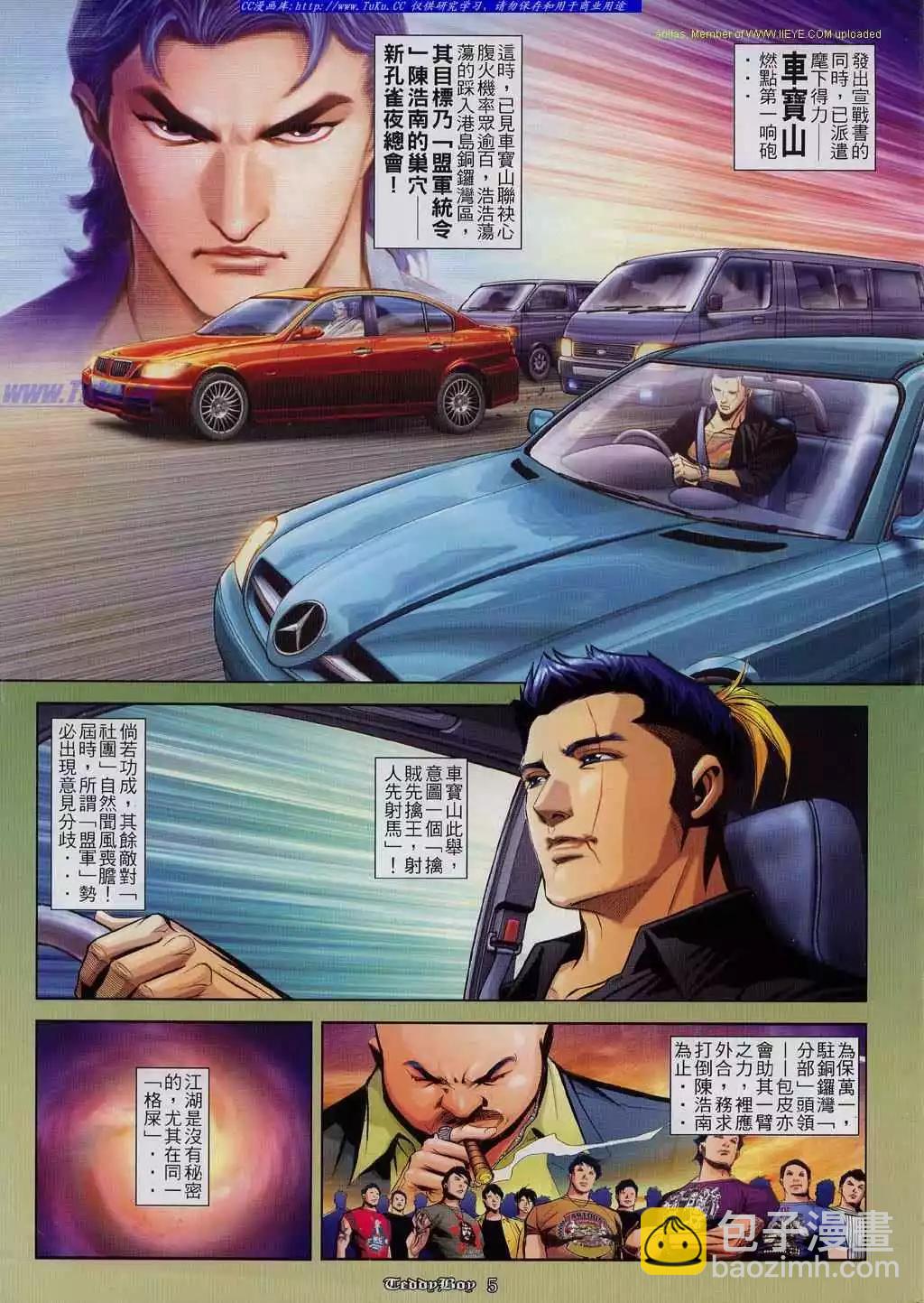 第 3 页