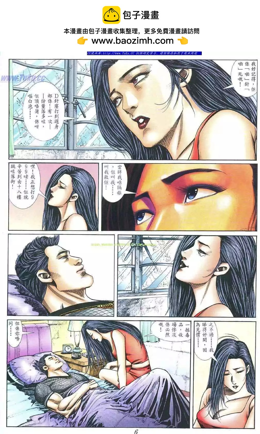 第 2 页