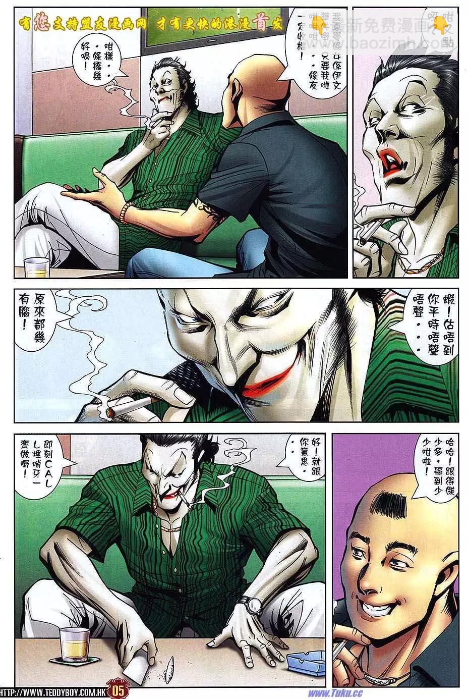 第 3 页
