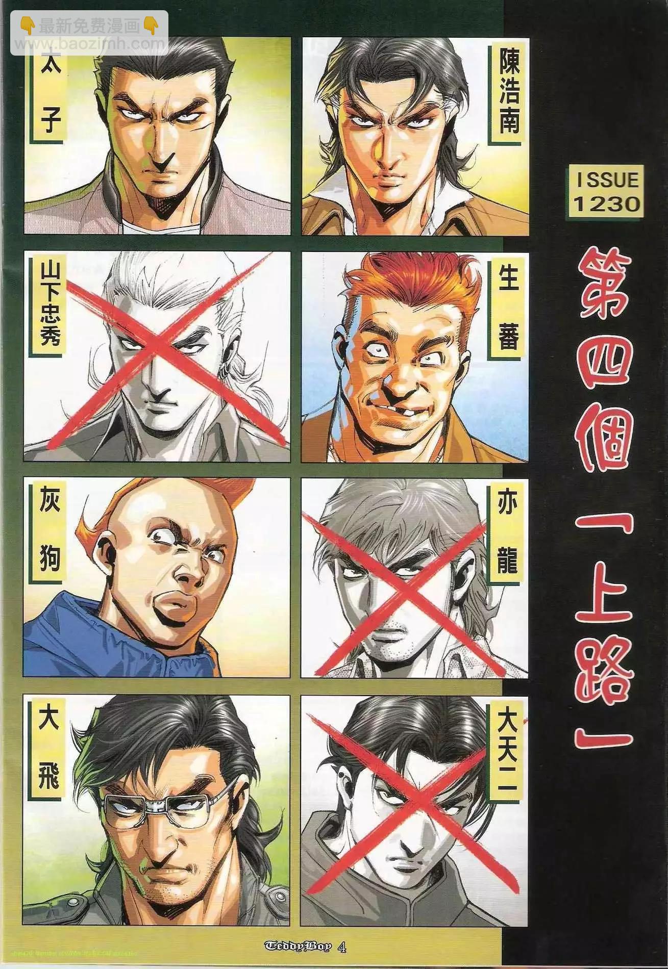 第 3 页