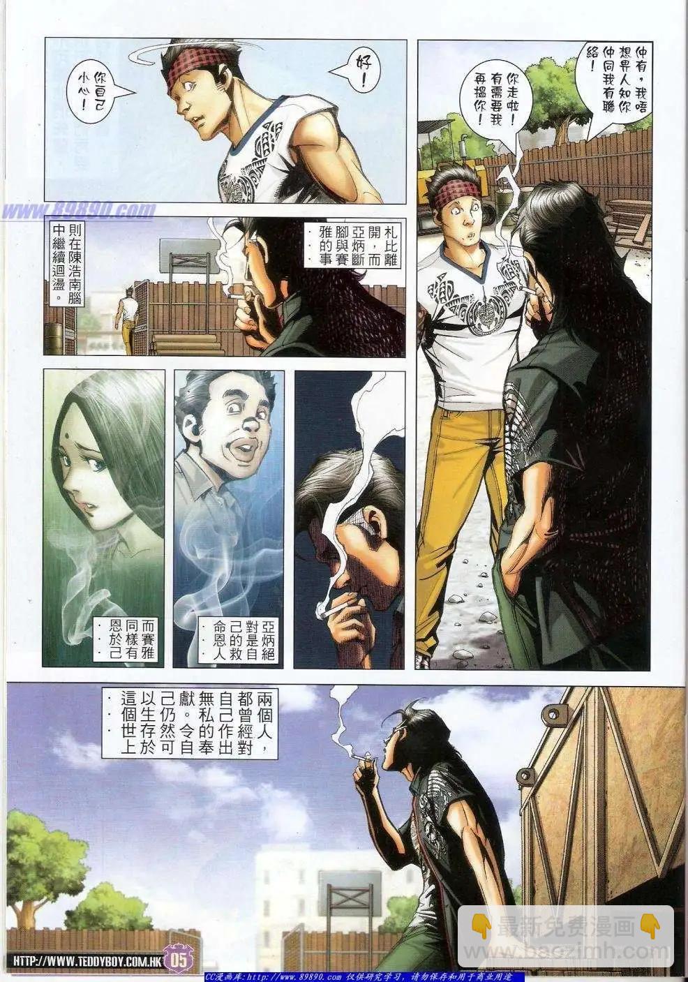 第 4 页