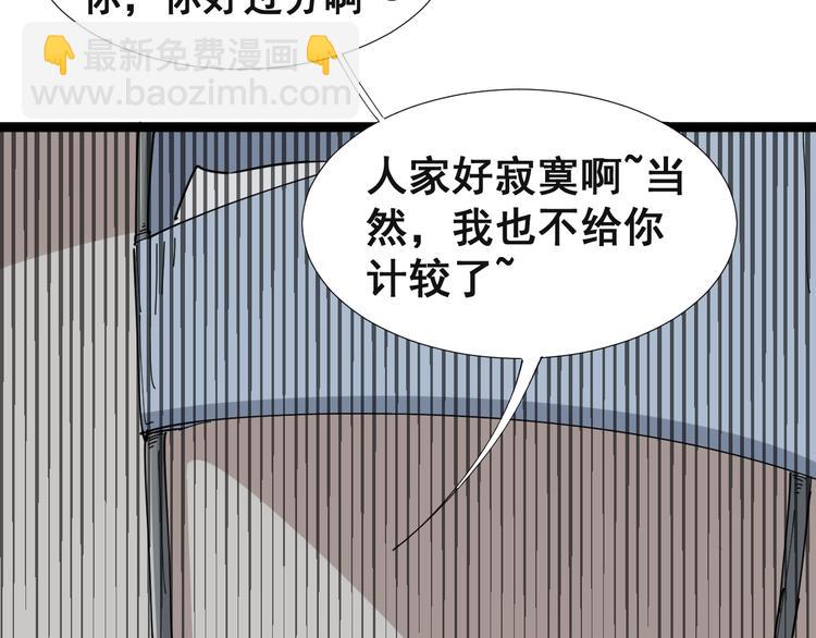 第 116 页