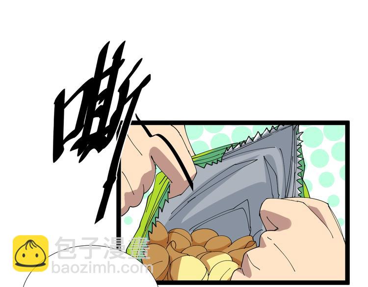 第 67 页