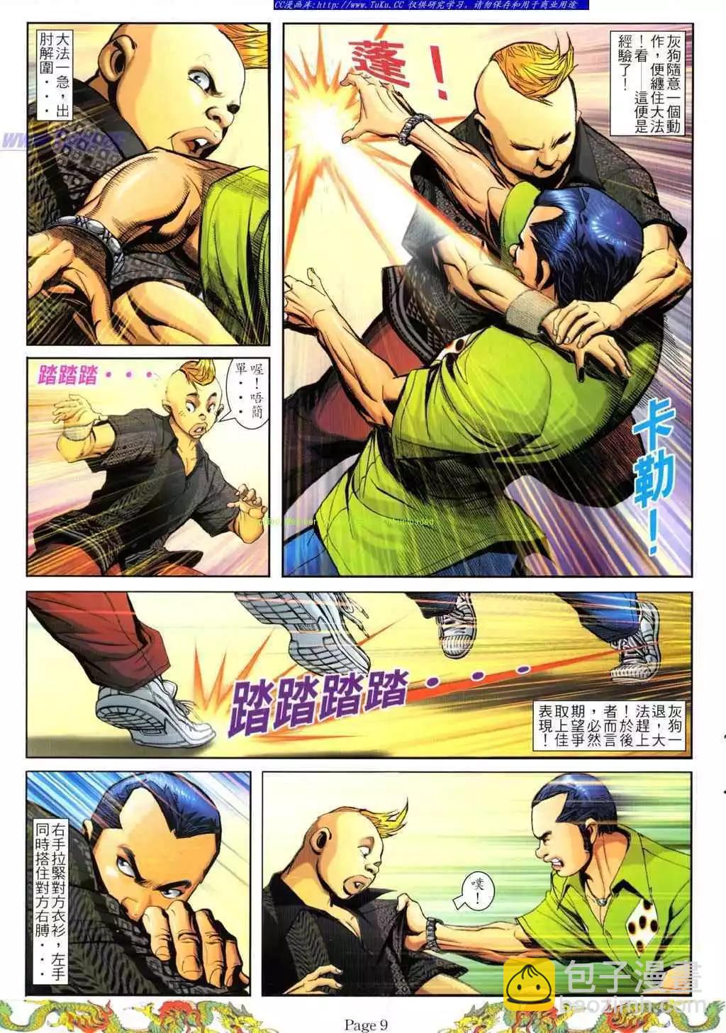 第 4 页