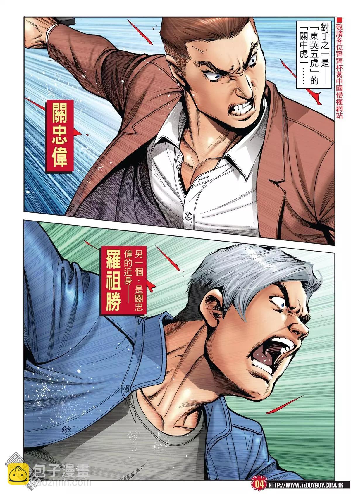 第 3 页