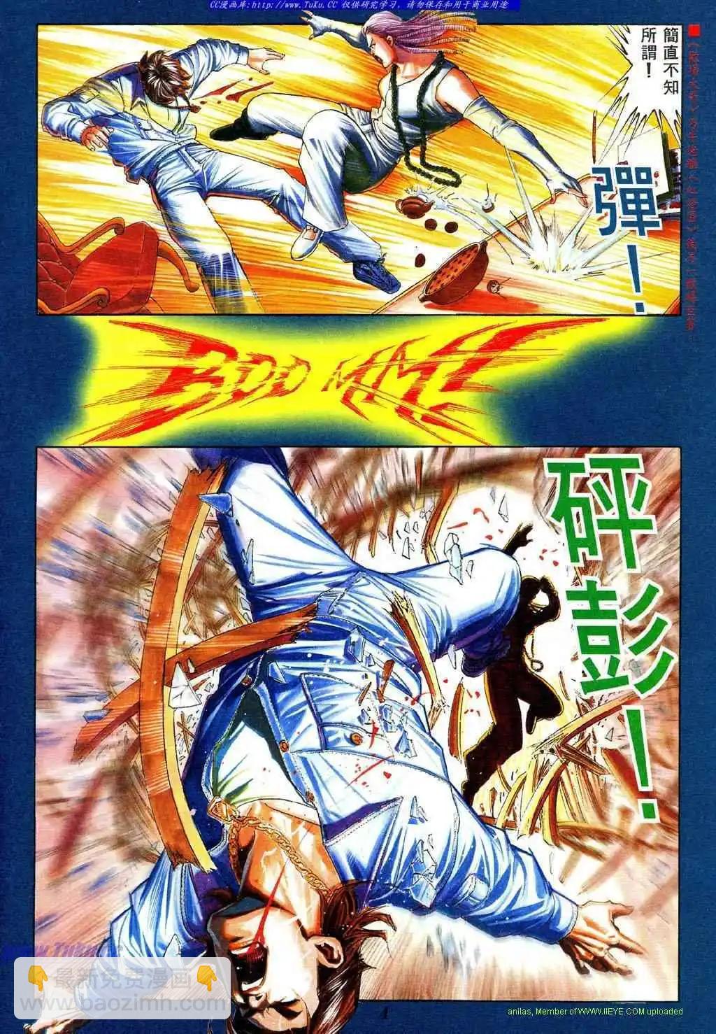 第 3 页