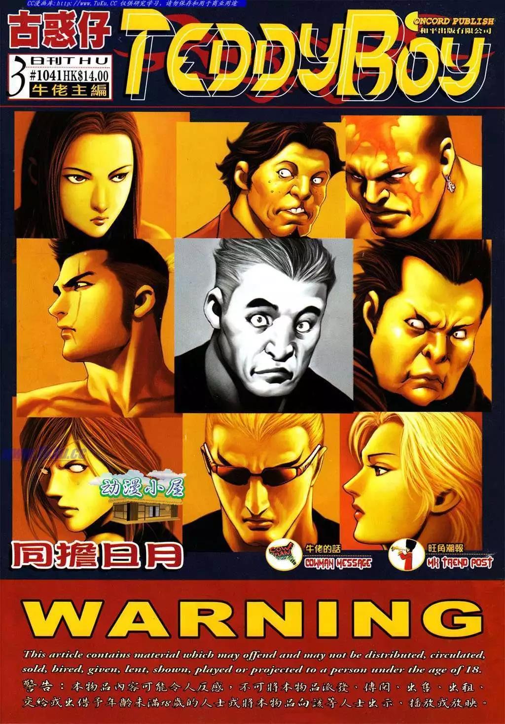 第 1 页