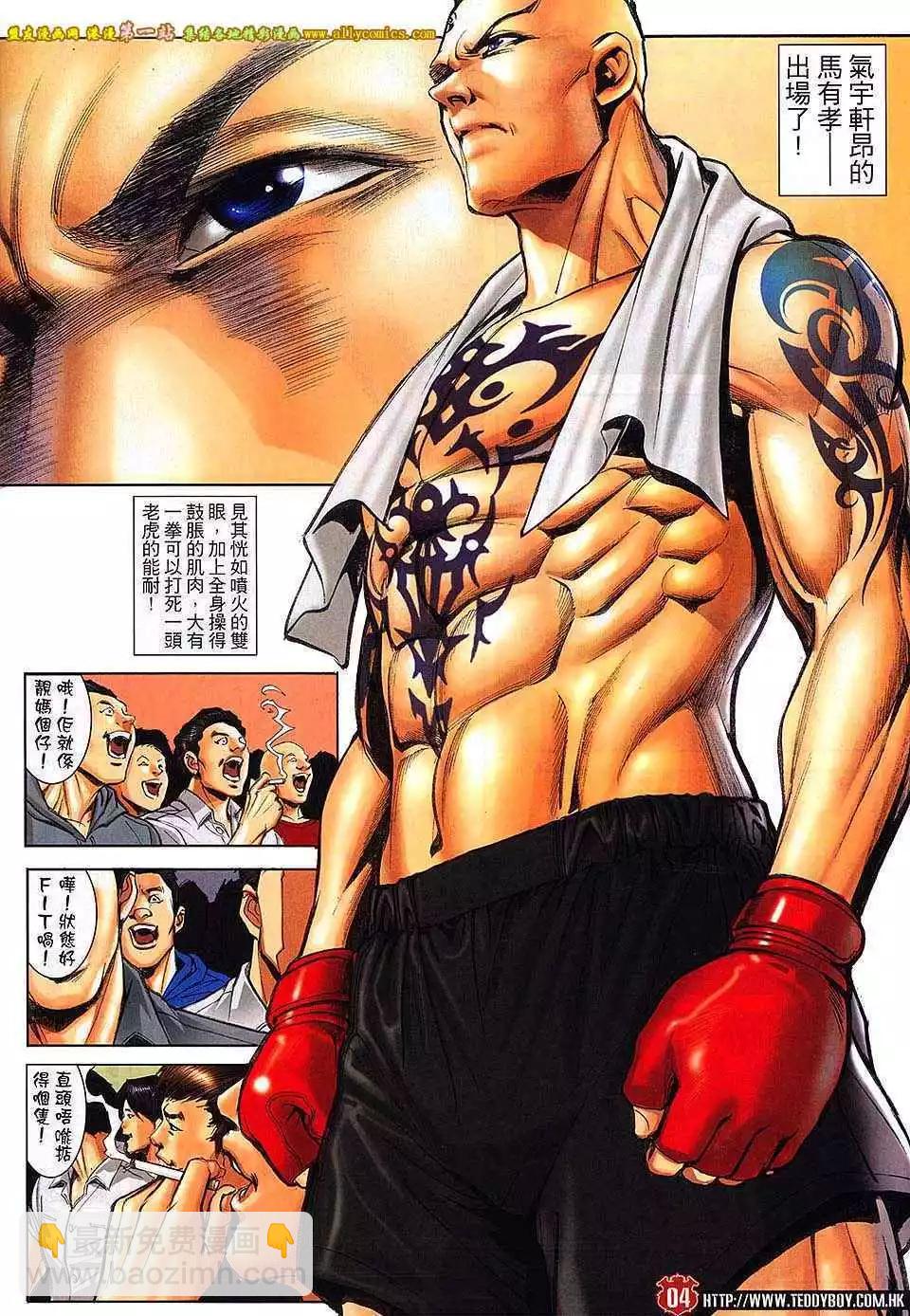 第 3 页