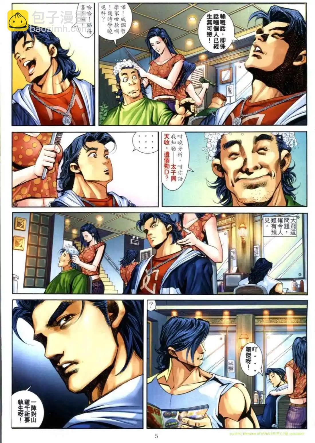 第 3 页